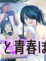 斗罗大陆1 下拉式漫画 全集封面