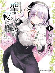 斗罗大陆1 漫画分镜节奏分析配图